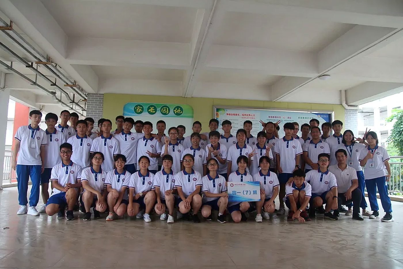 Ma classe en Chine